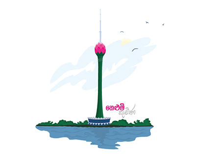Lotus Tower Colombo